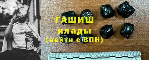 бутират Волоколамск