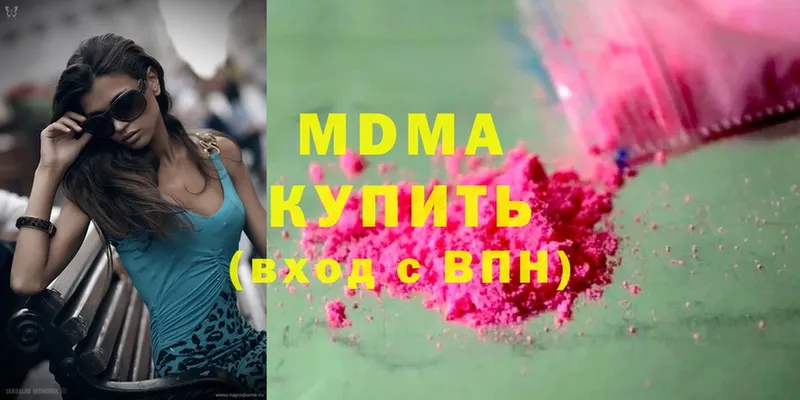 MDMA кристаллы  Нелидово 